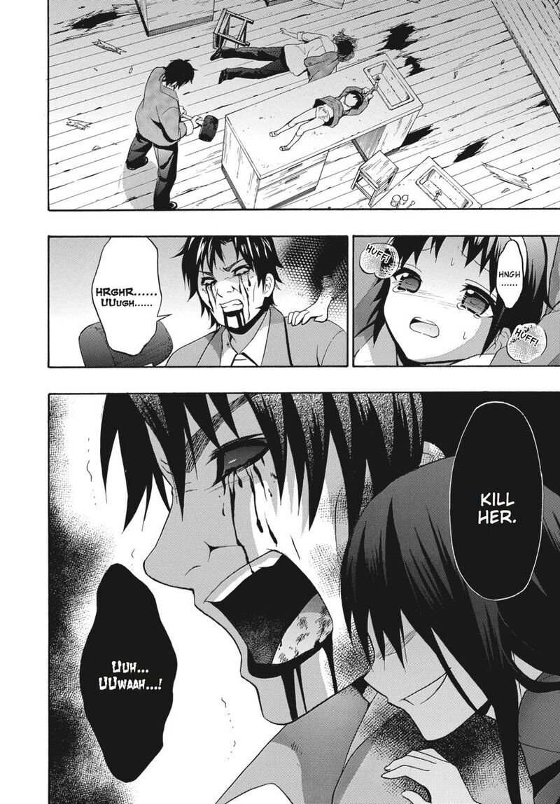 corpse_party_book_of_shadows_21_2