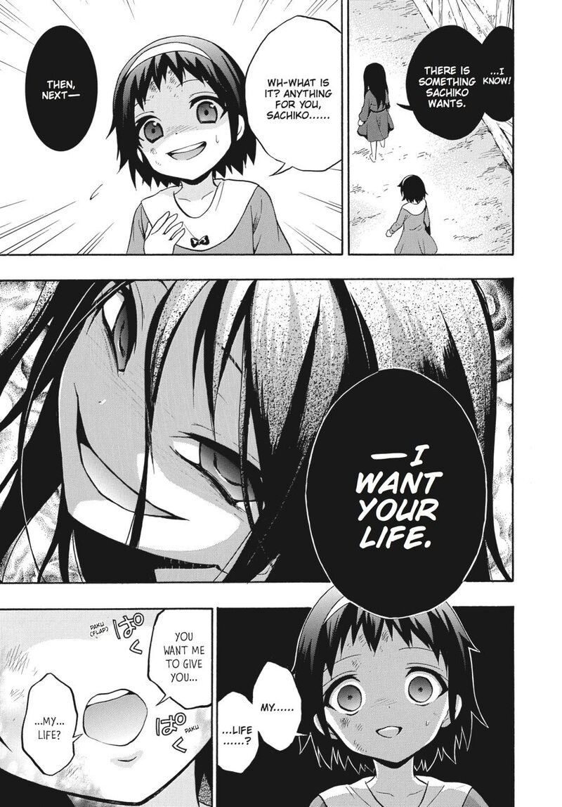 corpse_party_book_of_shadows_21_21