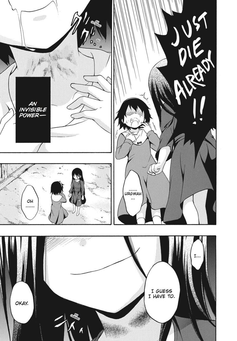 corpse_party_book_of_shadows_21_23