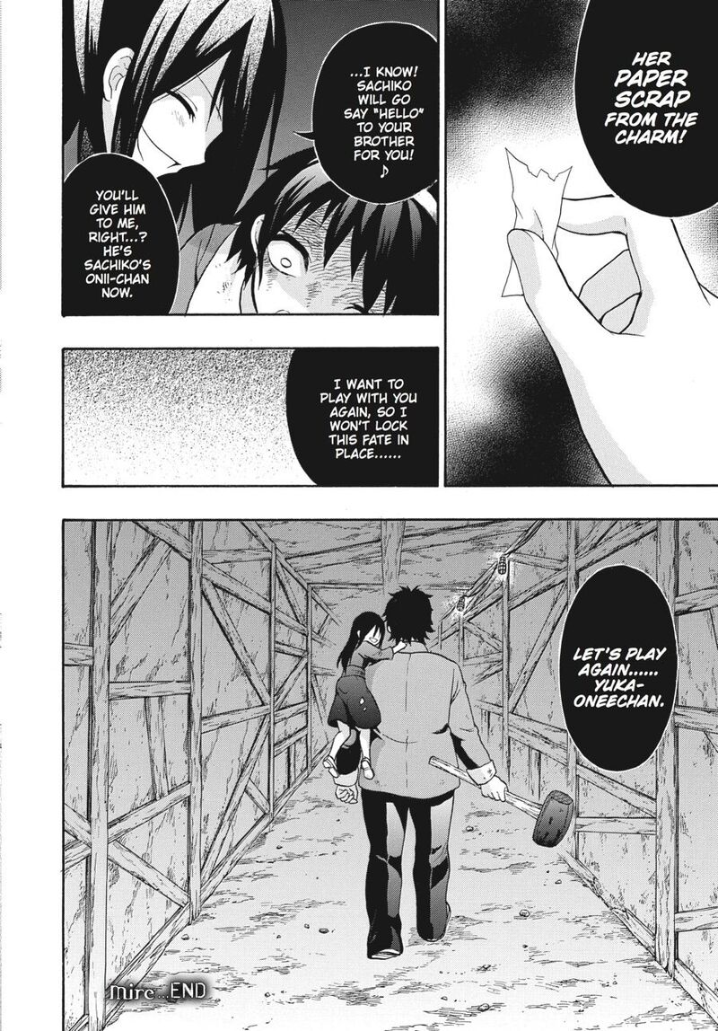corpse_party_book_of_shadows_21_26