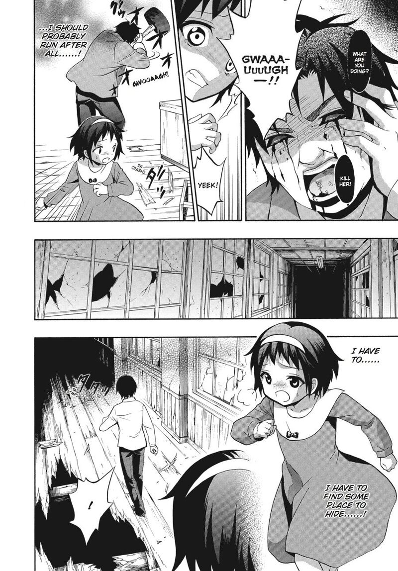 corpse_party_book_of_shadows_21_4