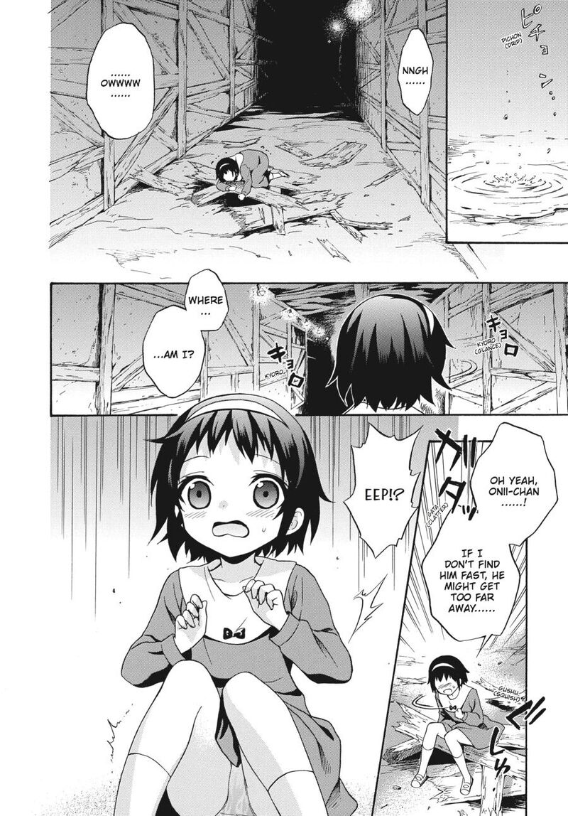 corpse_party_book_of_shadows_21_6