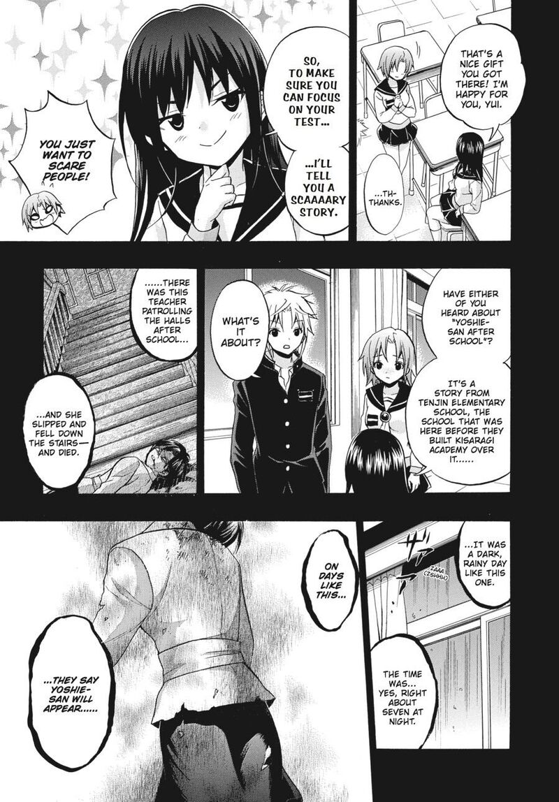 corpse_party_book_of_shadows_22_5