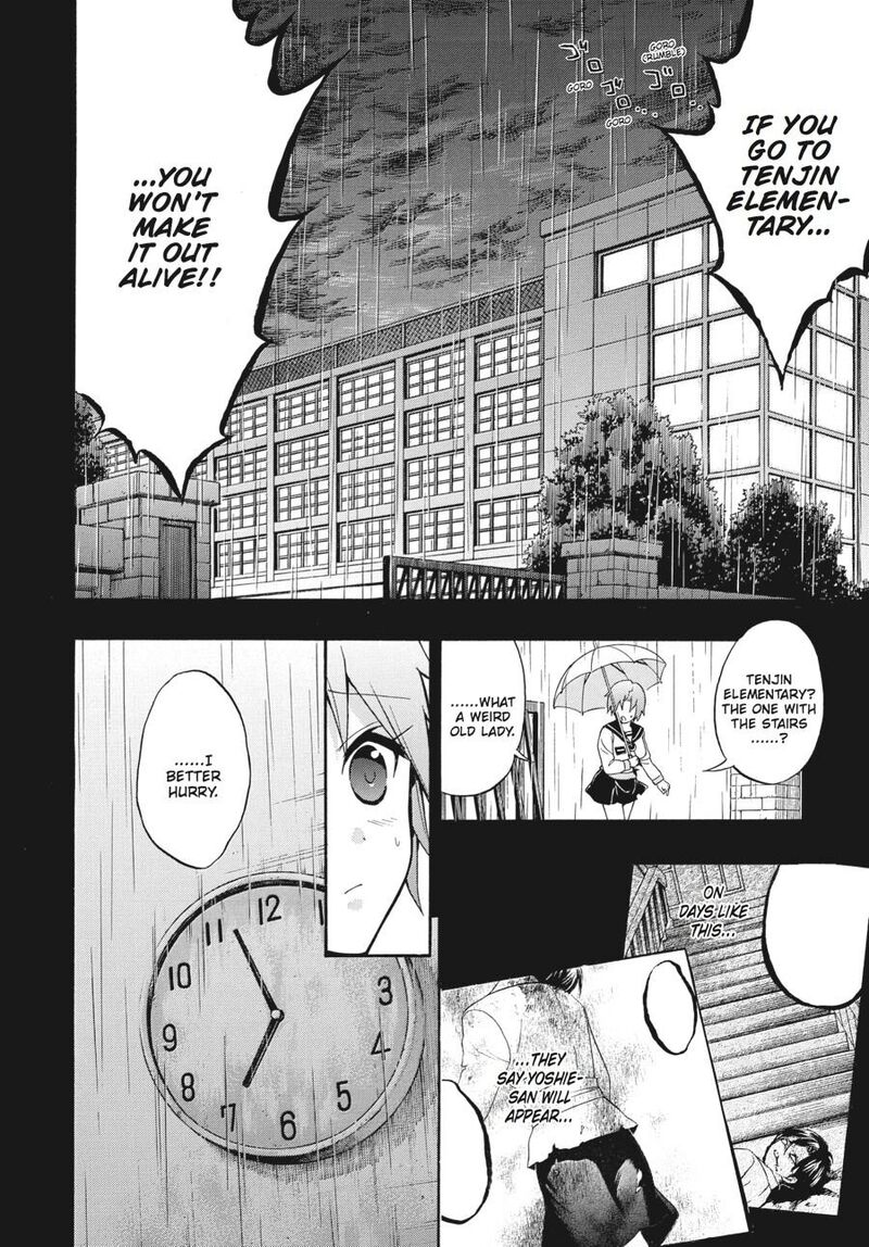 corpse_party_book_of_shadows_22_8