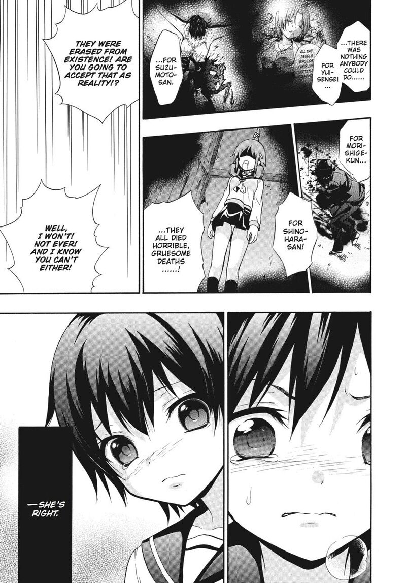 corpse_party_book_of_shadows_23_13
