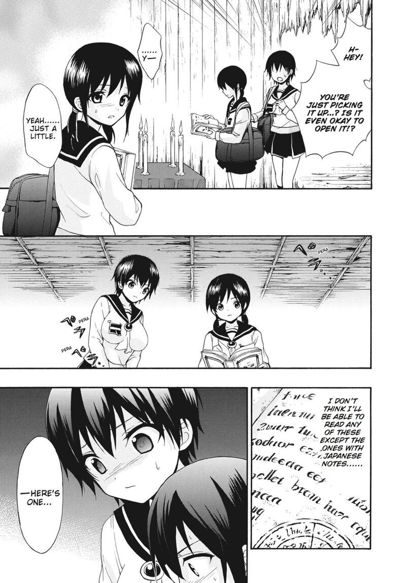 corpse_party_book_of_shadows_23_9