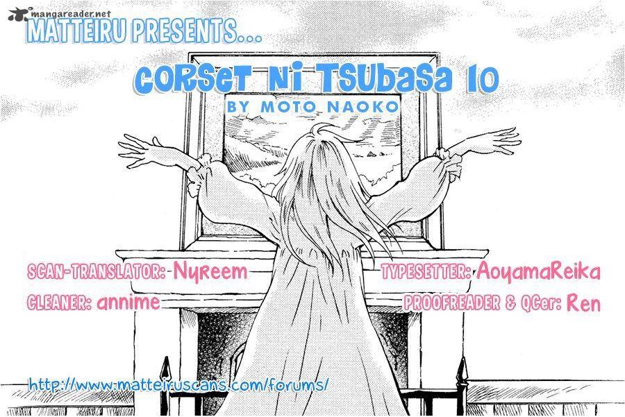 corset_ni_tsubasa_10_1