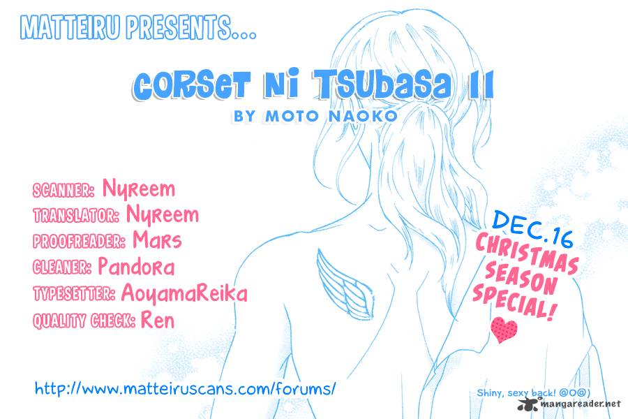 corset_ni_tsubasa_11_1
