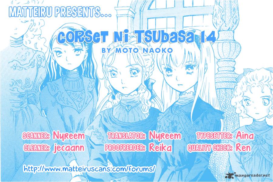 corset_ni_tsubasa_14_1