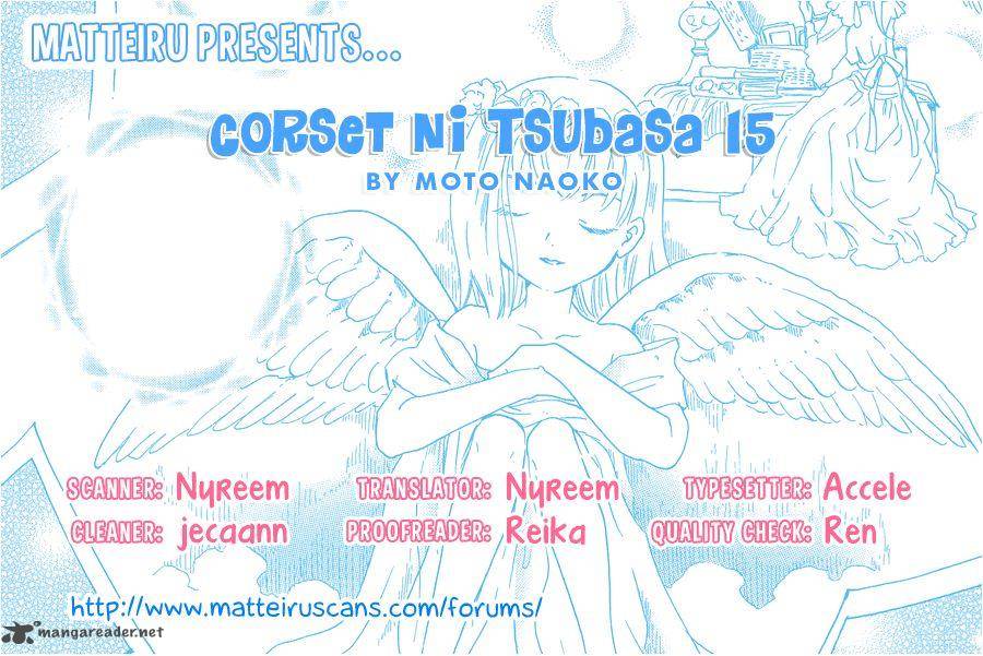 corset_ni_tsubasa_15_2