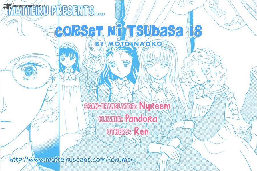 corset_ni_tsubasa_18_1