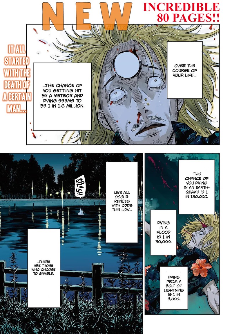 cosmos_tamura_ryuuhei_1_1