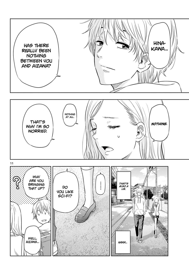 cosmos_tamura_ryuuhei_1_10