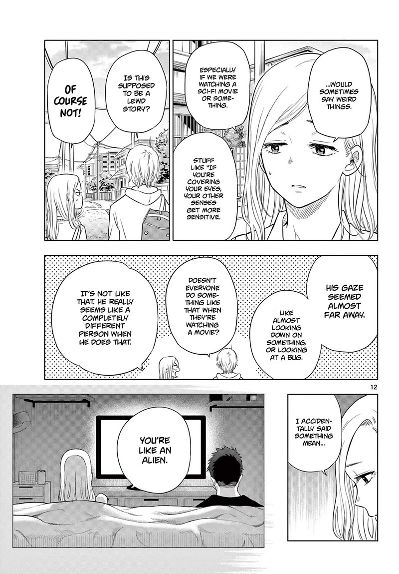 cosmos_tamura_ryuuhei_1_11