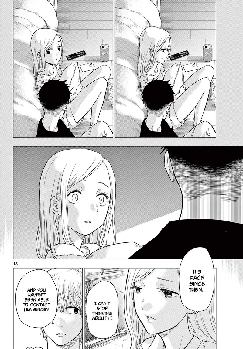 cosmos_tamura_ryuuhei_1_12
