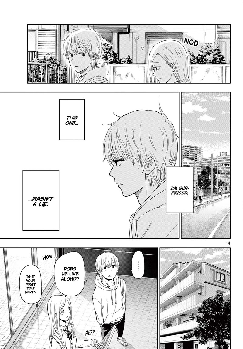 cosmos_tamura_ryuuhei_1_13