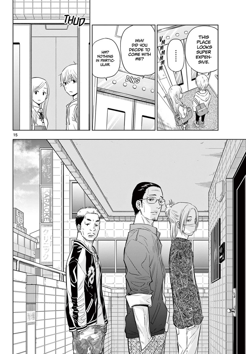 cosmos_tamura_ryuuhei_1_14