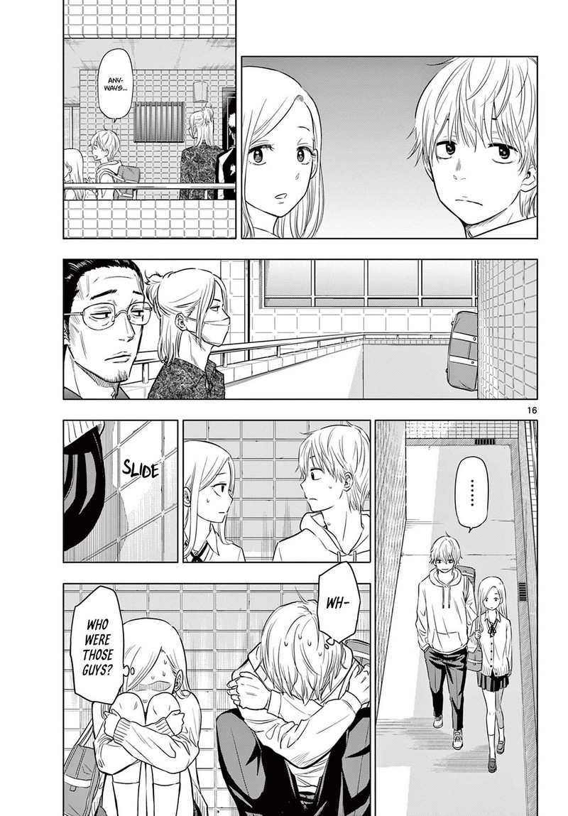 cosmos_tamura_ryuuhei_1_15