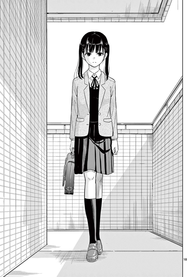 cosmos_tamura_ryuuhei_1_17