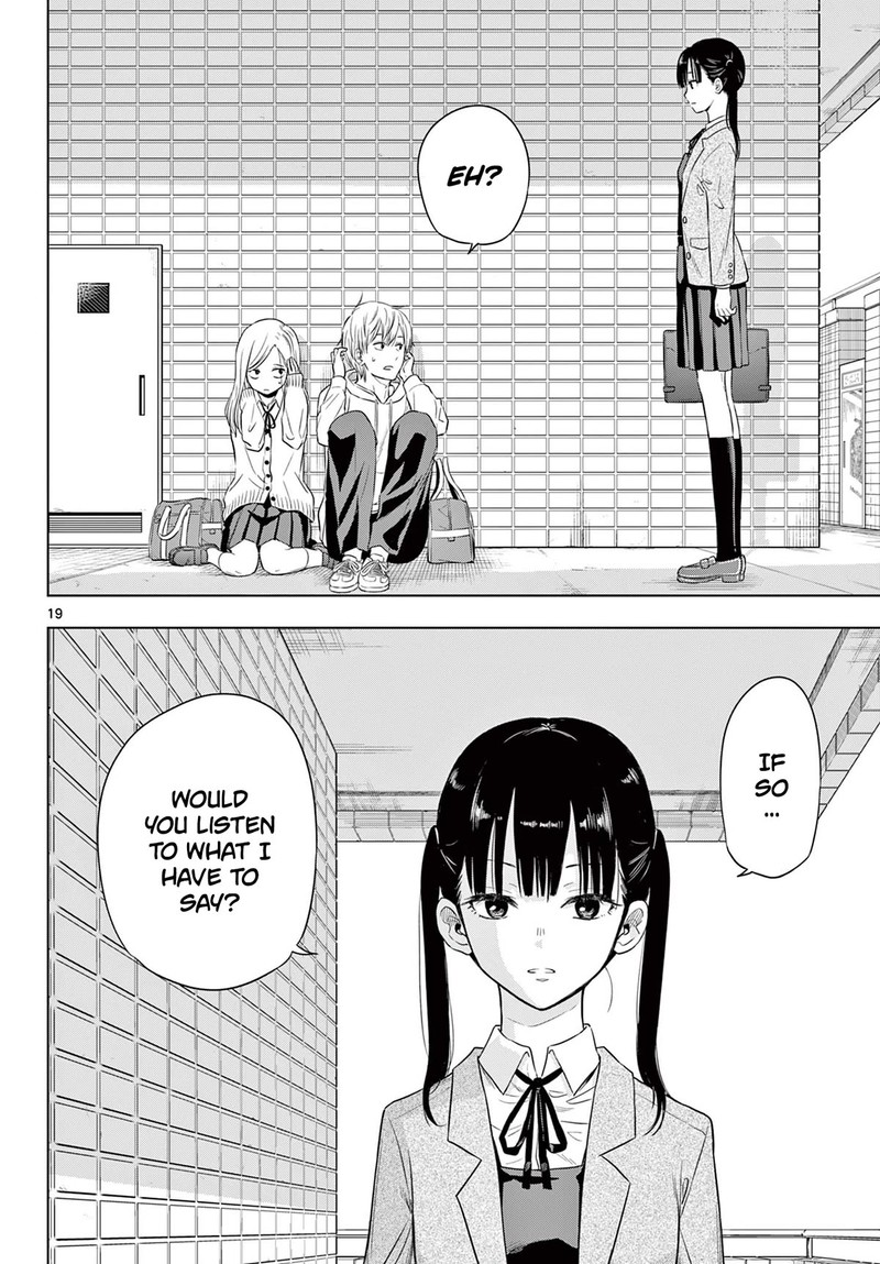 cosmos_tamura_ryuuhei_1_18