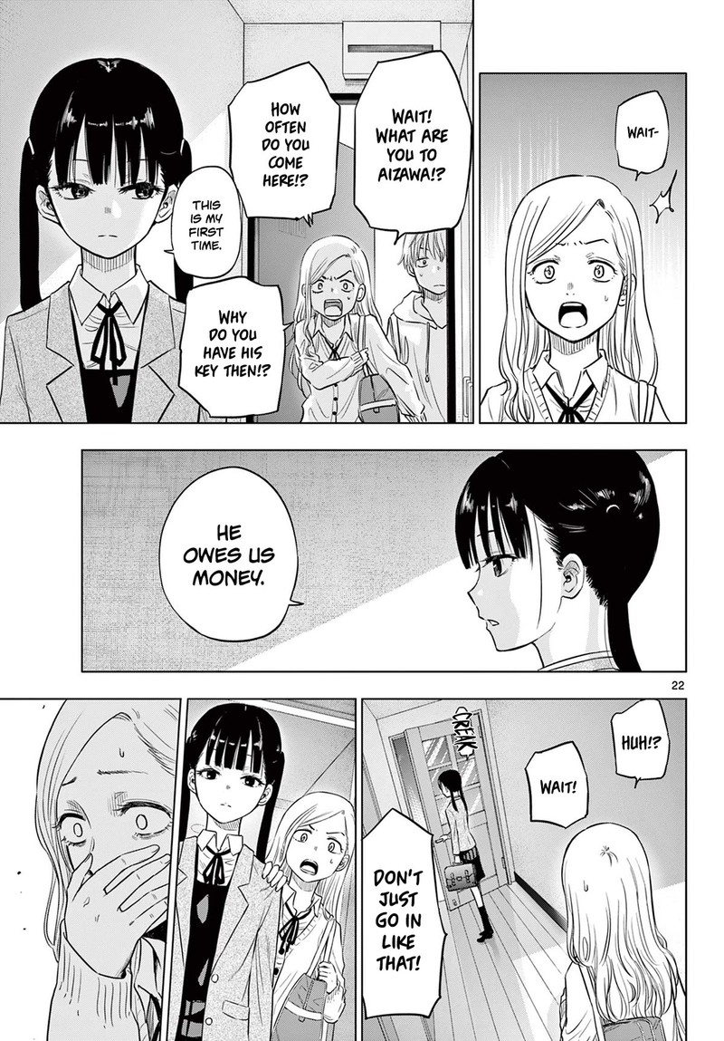 cosmos_tamura_ryuuhei_1_21