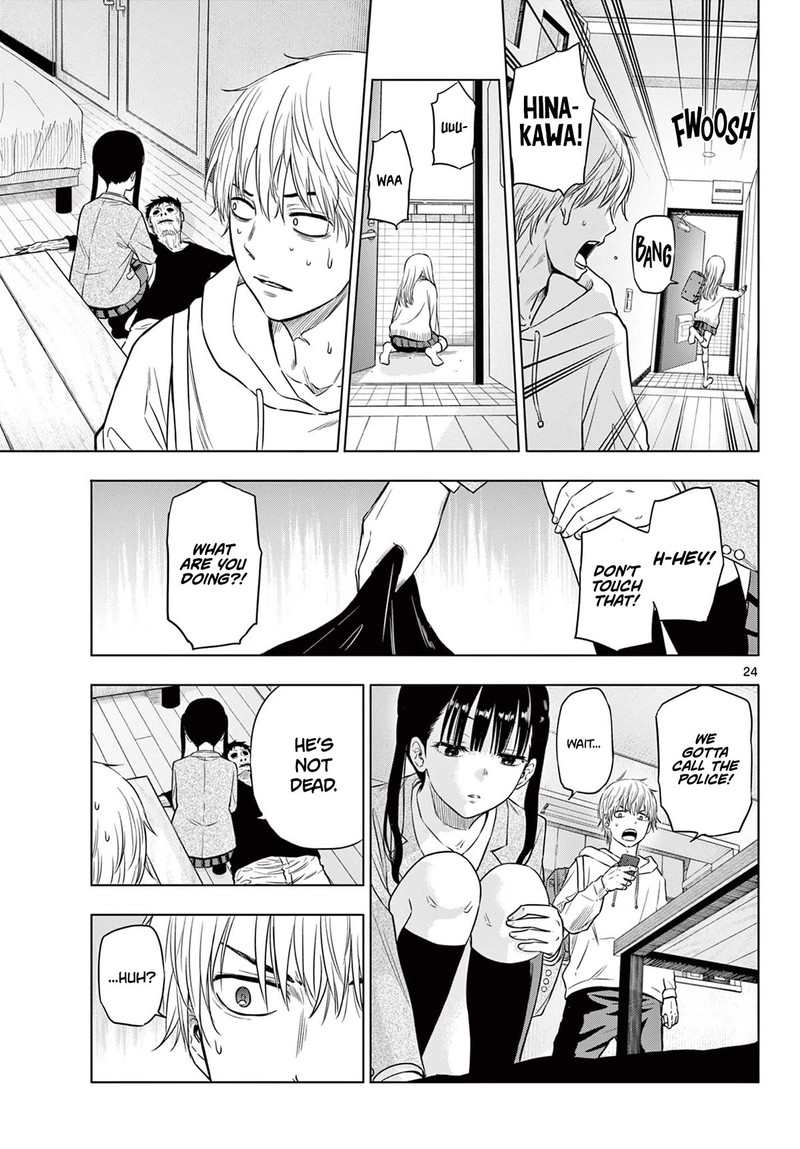 cosmos_tamura_ryuuhei_1_23