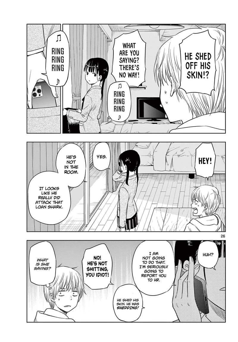 cosmos_tamura_ryuuhei_1_25
