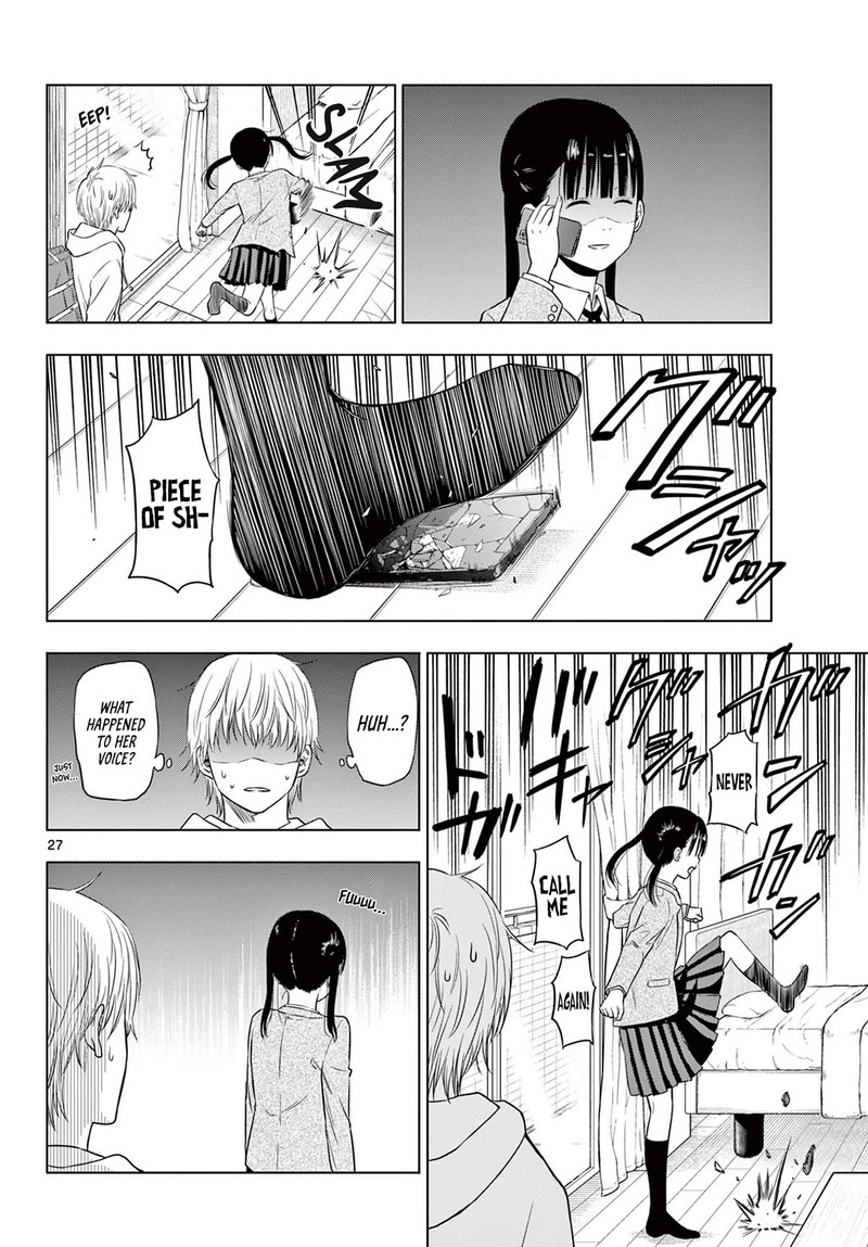 cosmos_tamura_ryuuhei_1_26