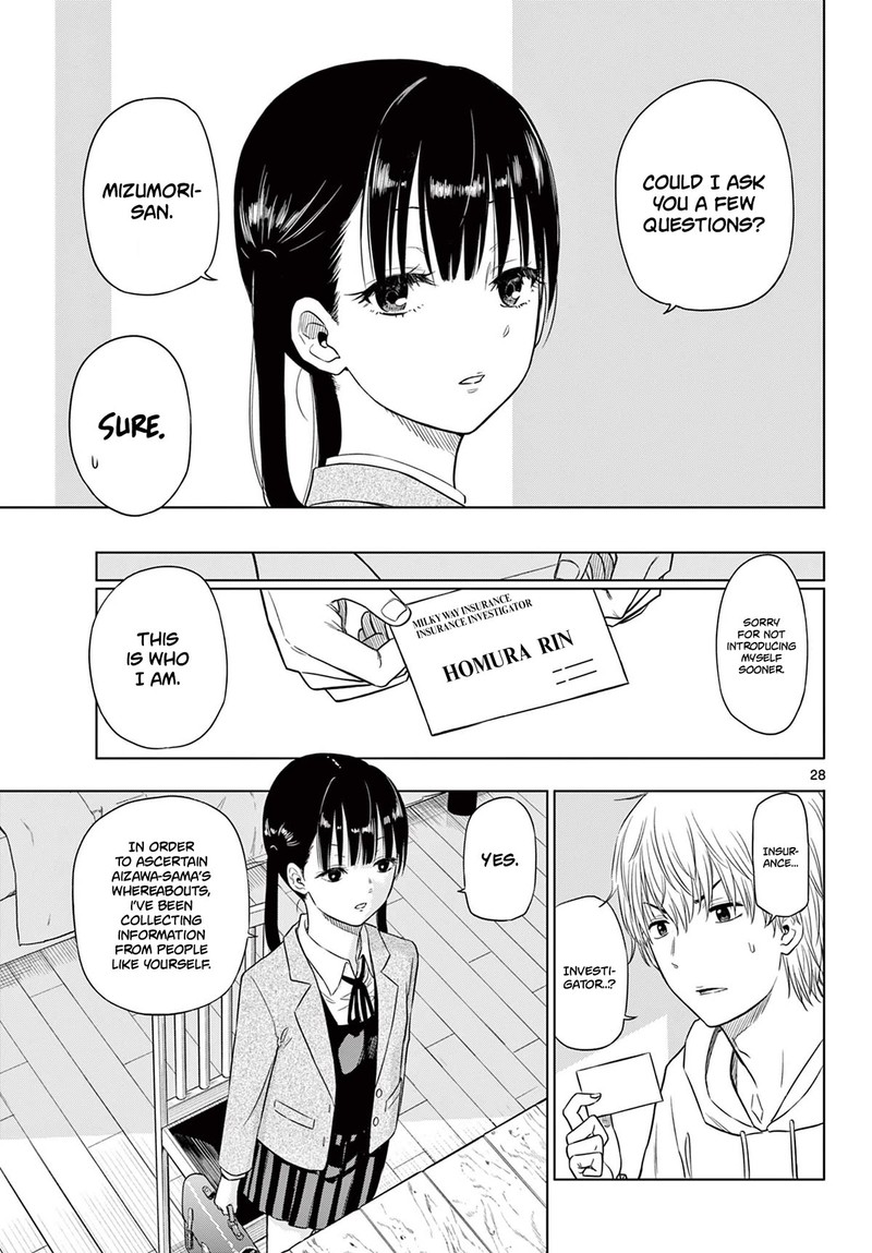 cosmos_tamura_ryuuhei_1_27