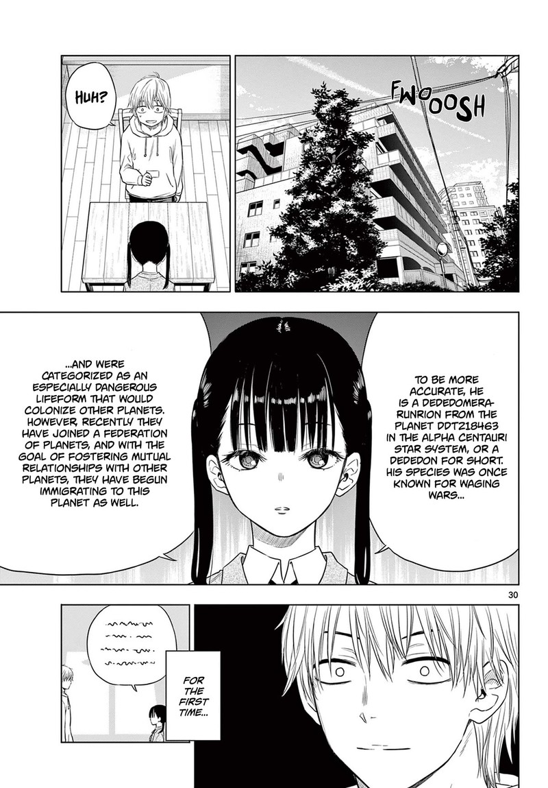 cosmos_tamura_ryuuhei_1_29