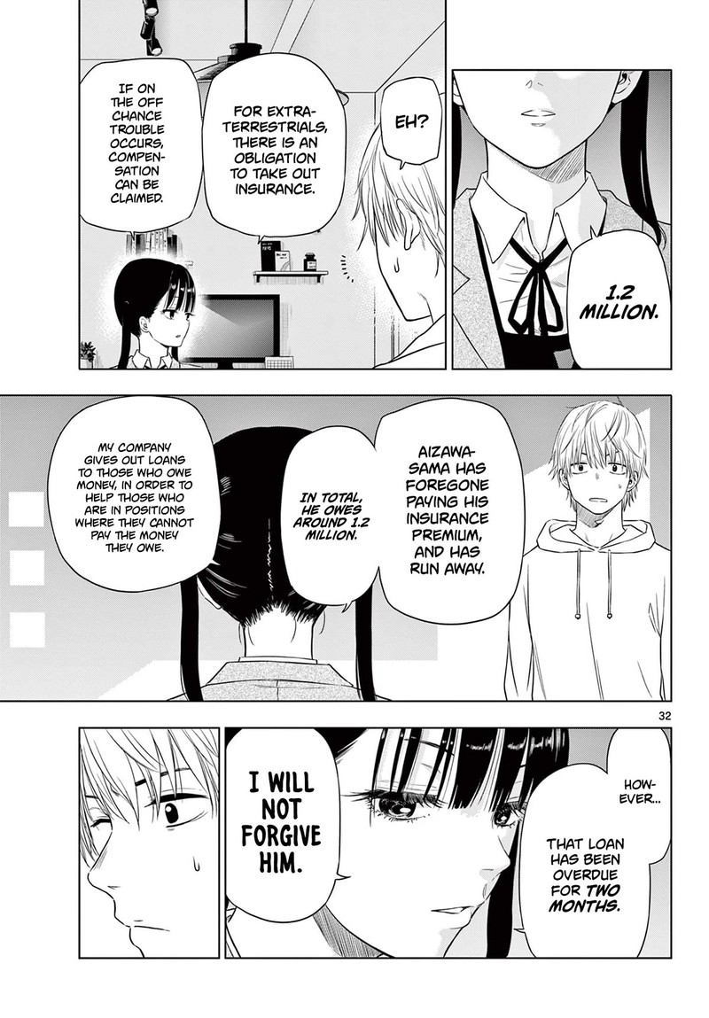 cosmos_tamura_ryuuhei_1_31
