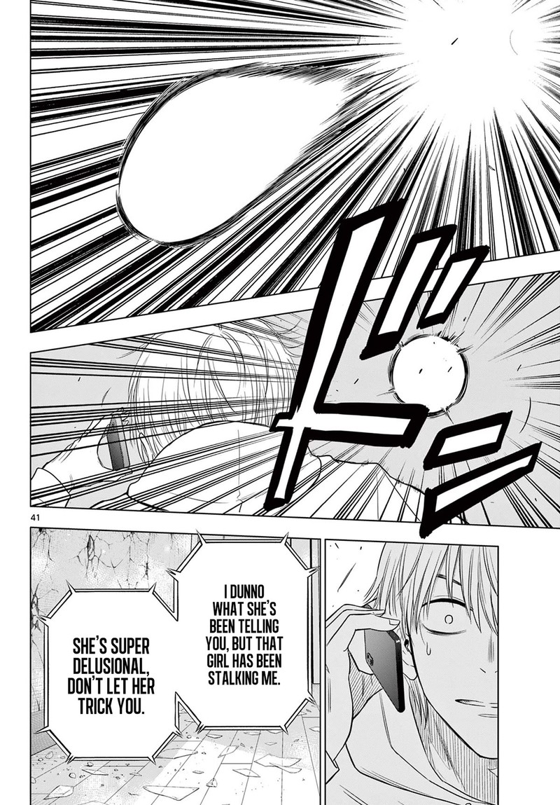 cosmos_tamura_ryuuhei_1_39