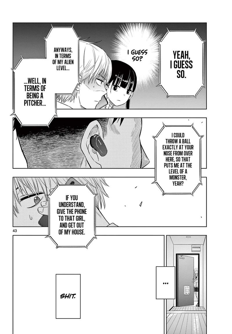 cosmos_tamura_ryuuhei_1_41
