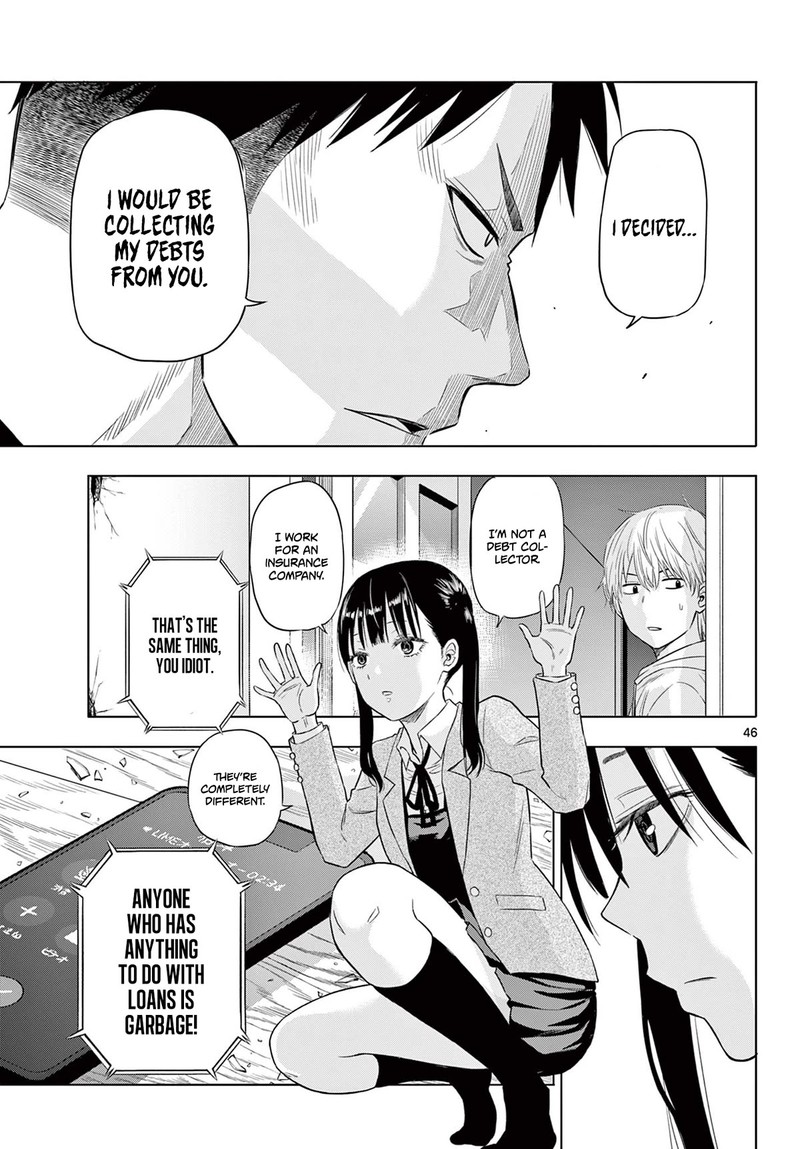 cosmos_tamura_ryuuhei_1_44