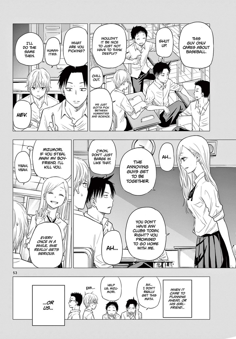cosmos_tamura_ryuuhei_1_51