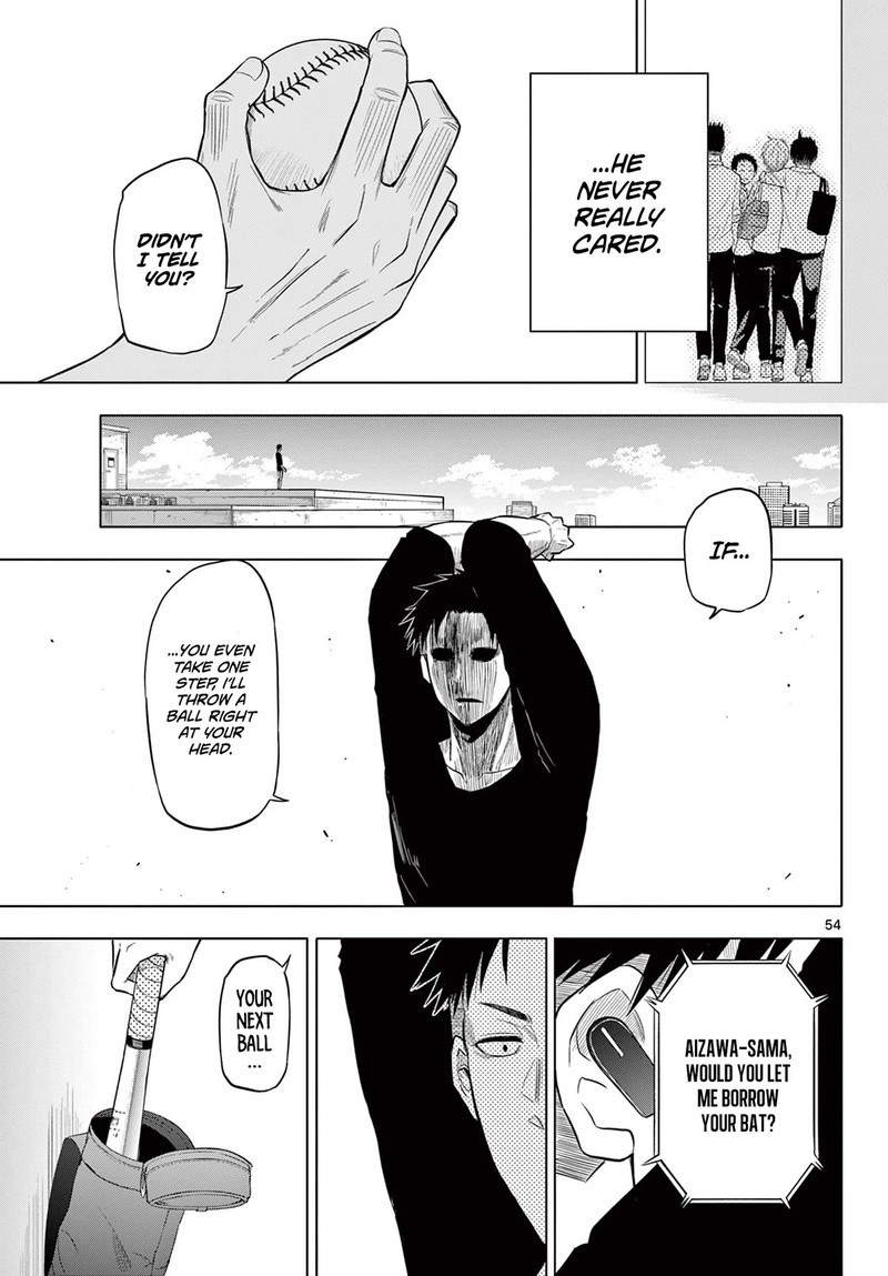 cosmos_tamura_ryuuhei_1_52