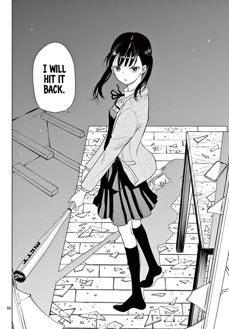 cosmos_tamura_ryuuhei_1_53