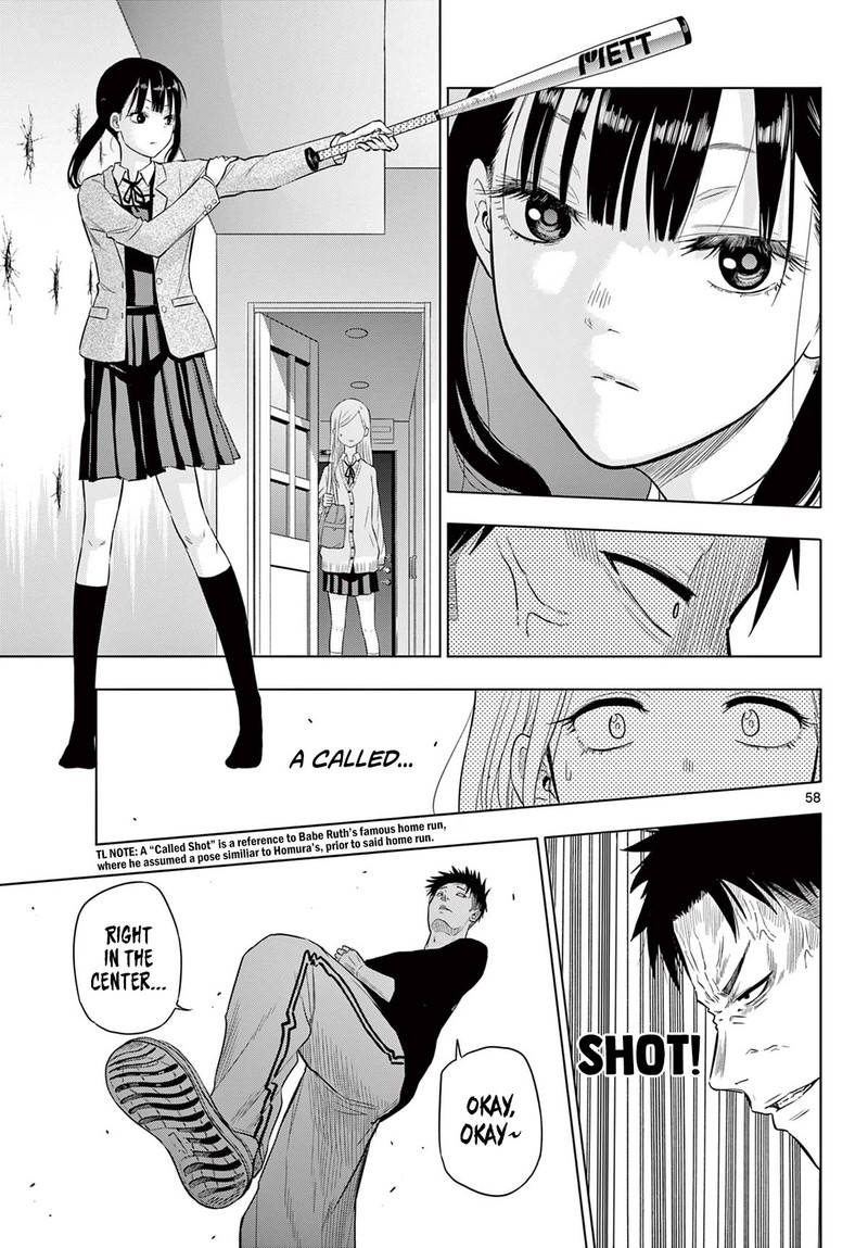 cosmos_tamura_ryuuhei_1_56