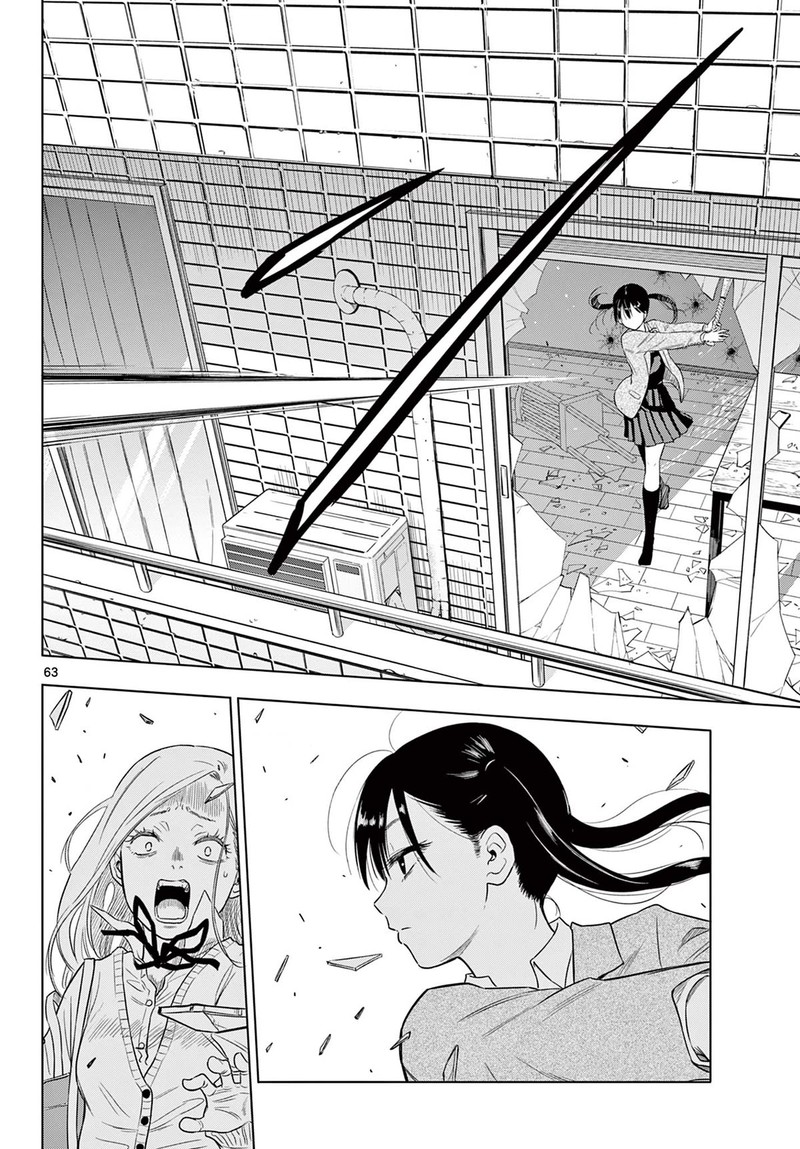 cosmos_tamura_ryuuhei_1_59