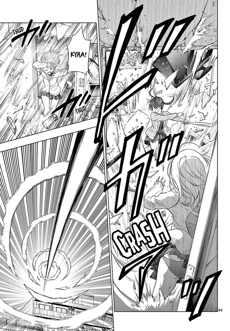 cosmos_tamura_ryuuhei_1_60