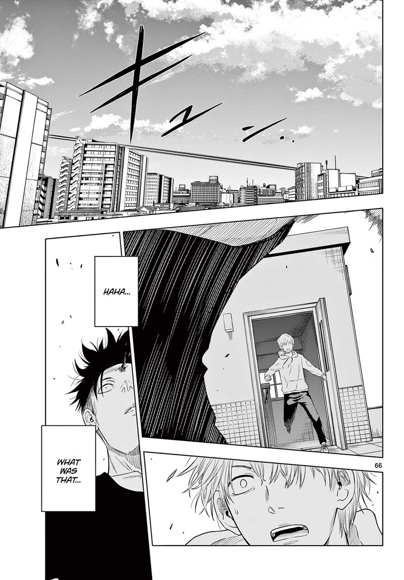 cosmos_tamura_ryuuhei_1_62