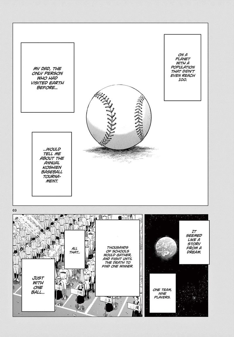 cosmos_tamura_ryuuhei_1_65