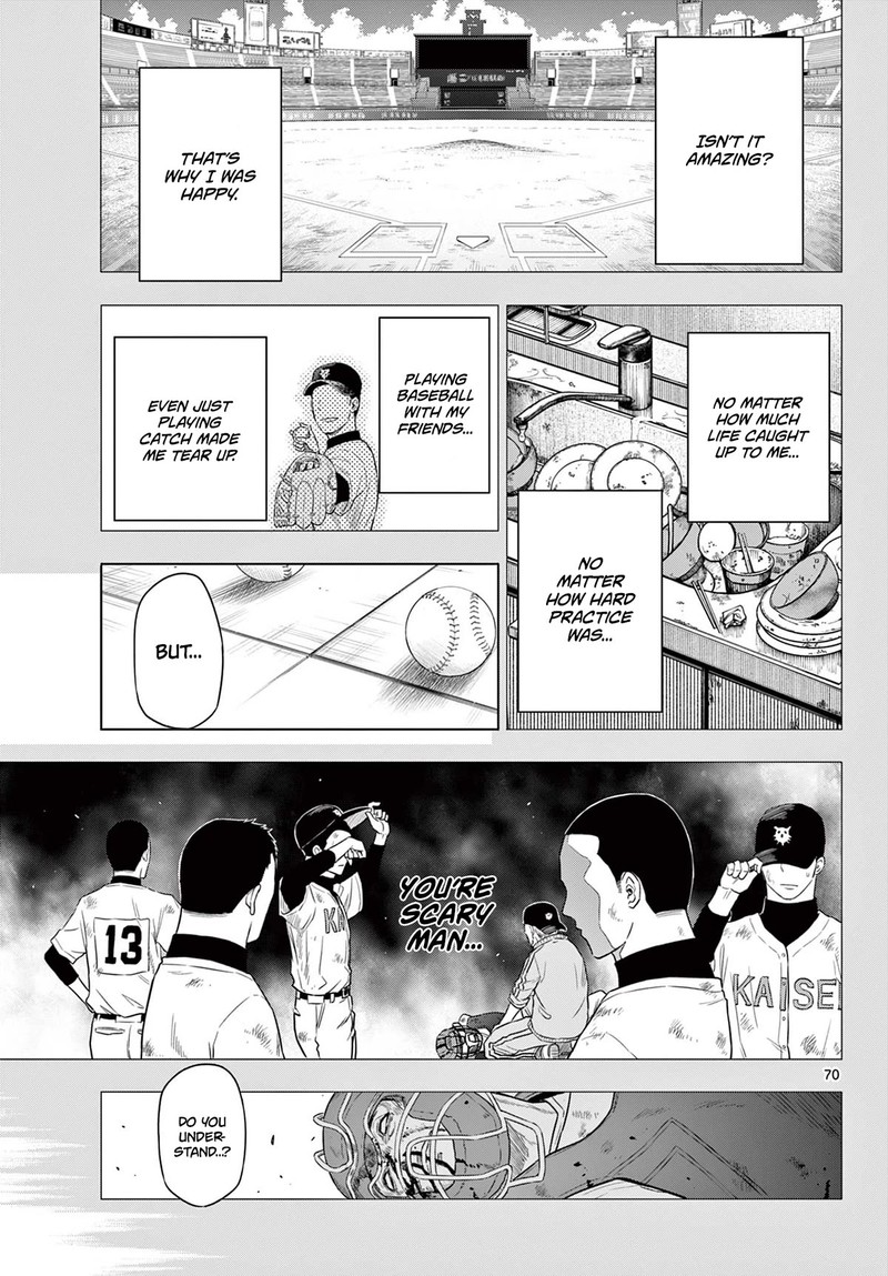 cosmos_tamura_ryuuhei_1_66
