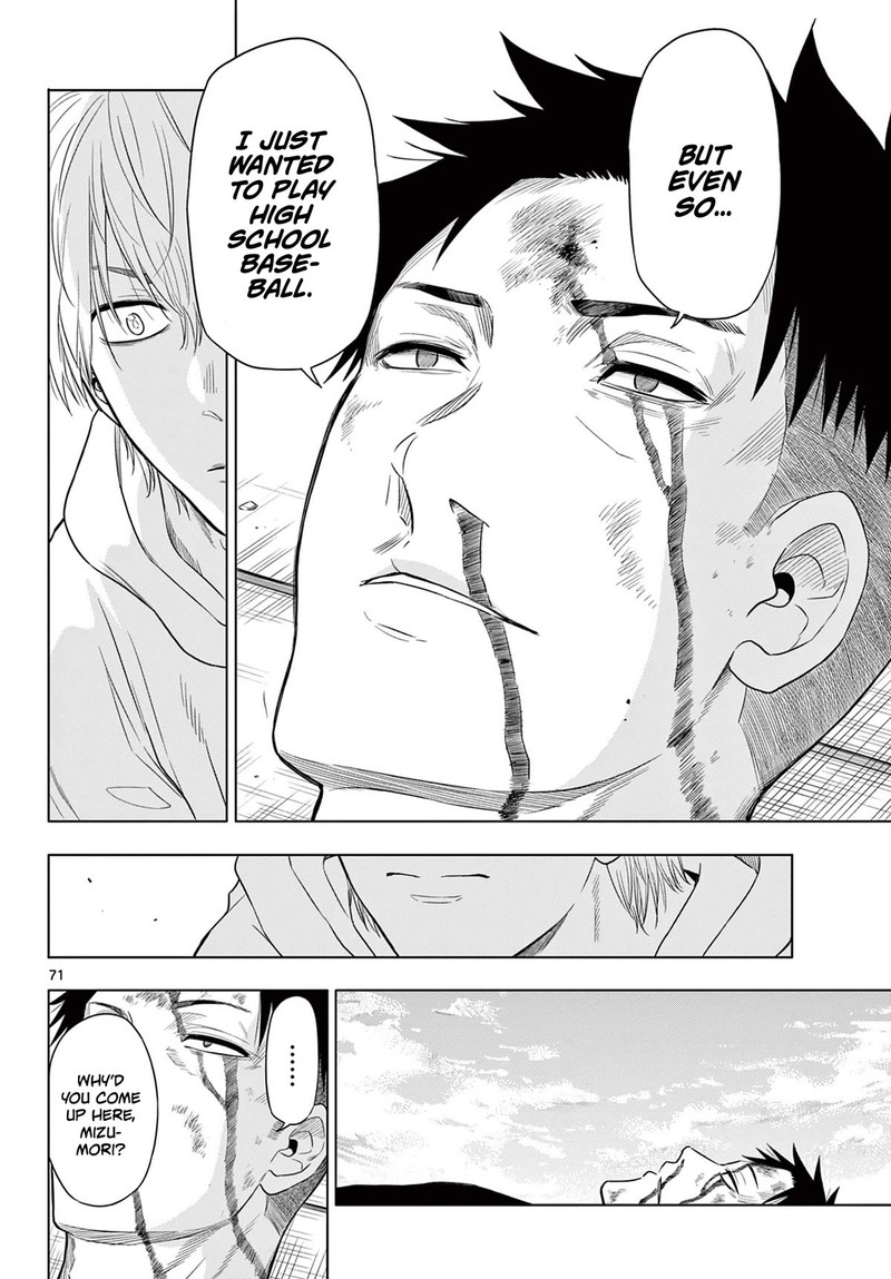 cosmos_tamura_ryuuhei_1_67