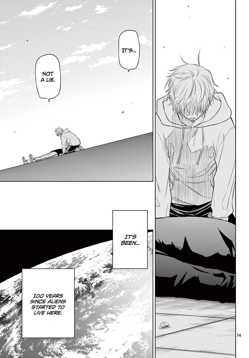 cosmos_tamura_ryuuhei_1_70