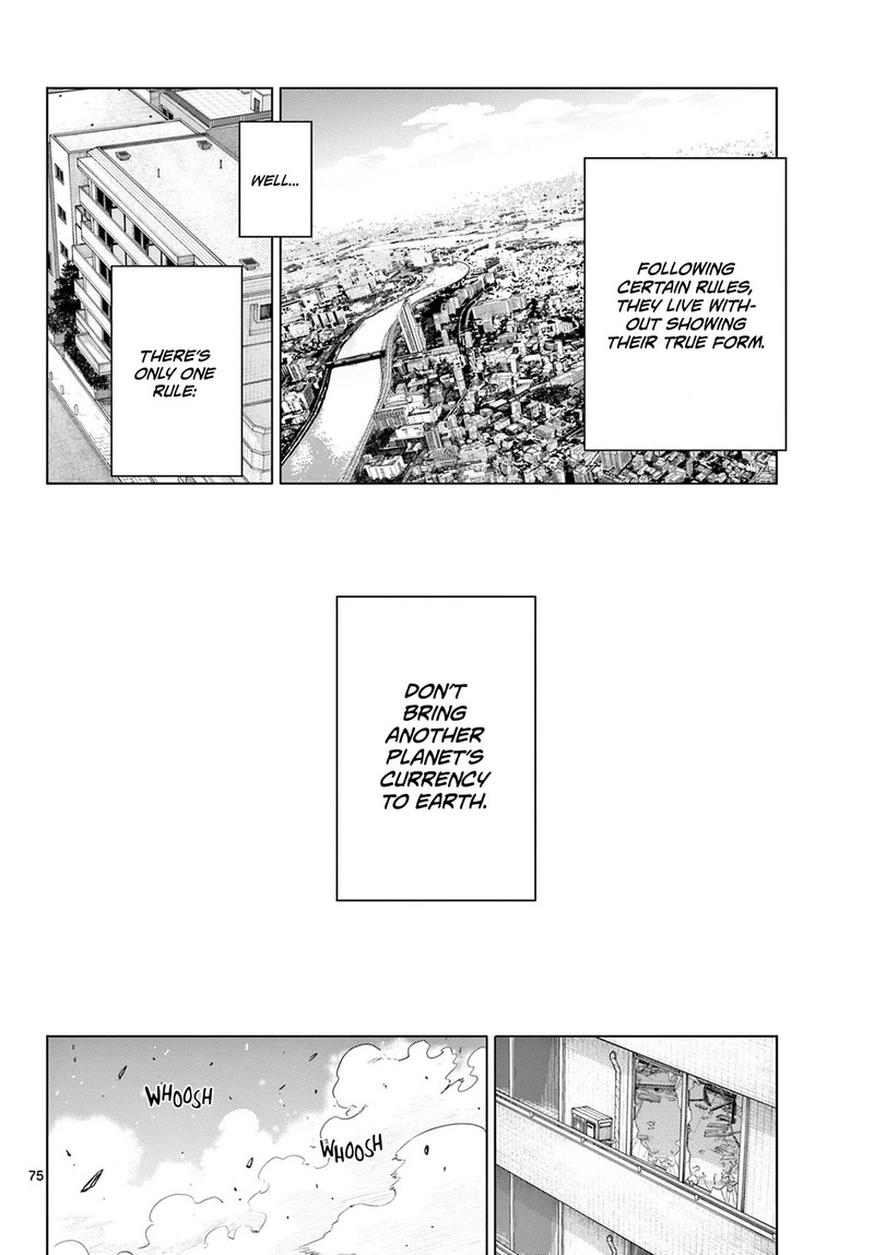 cosmos_tamura_ryuuhei_1_71