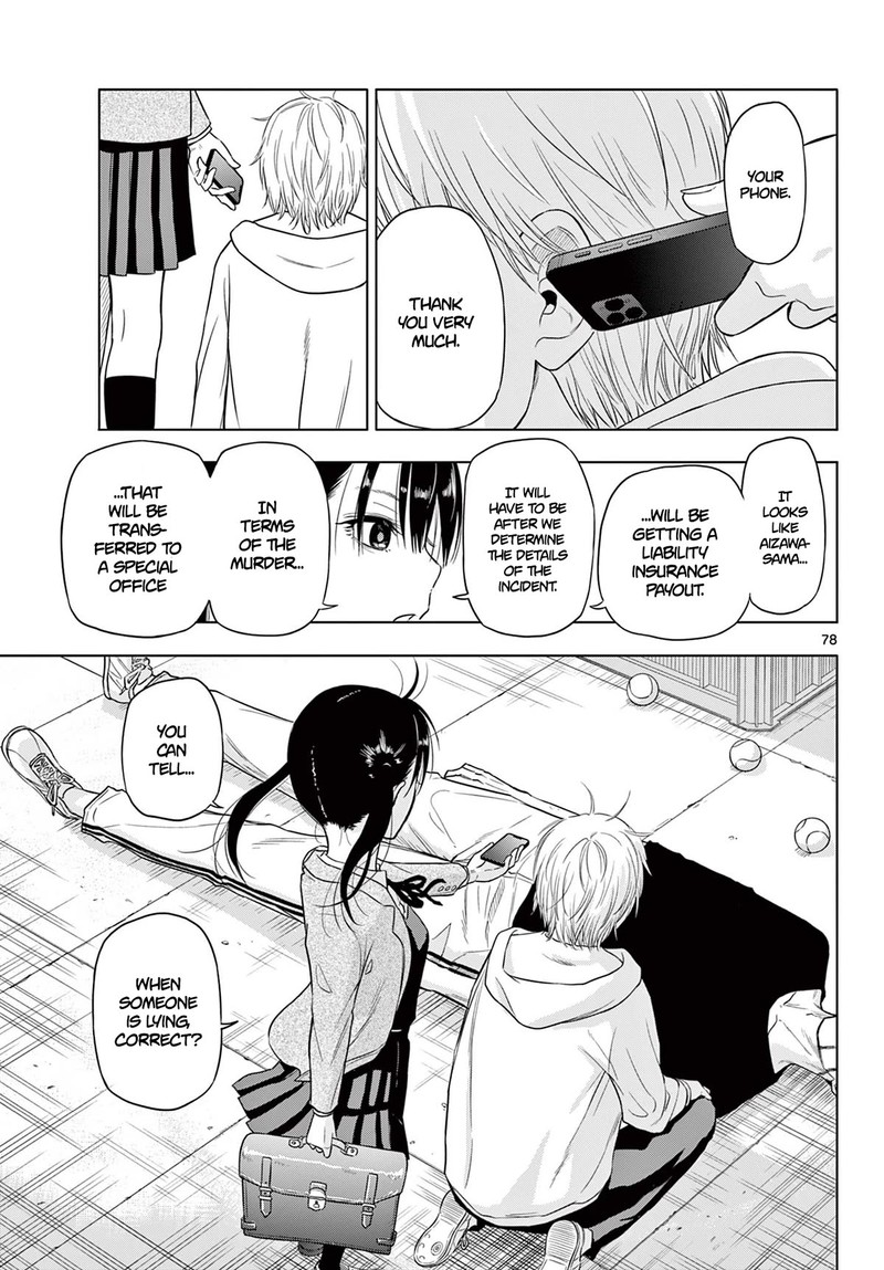 cosmos_tamura_ryuuhei_1_74