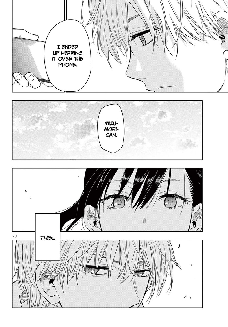 cosmos_tamura_ryuuhei_1_75