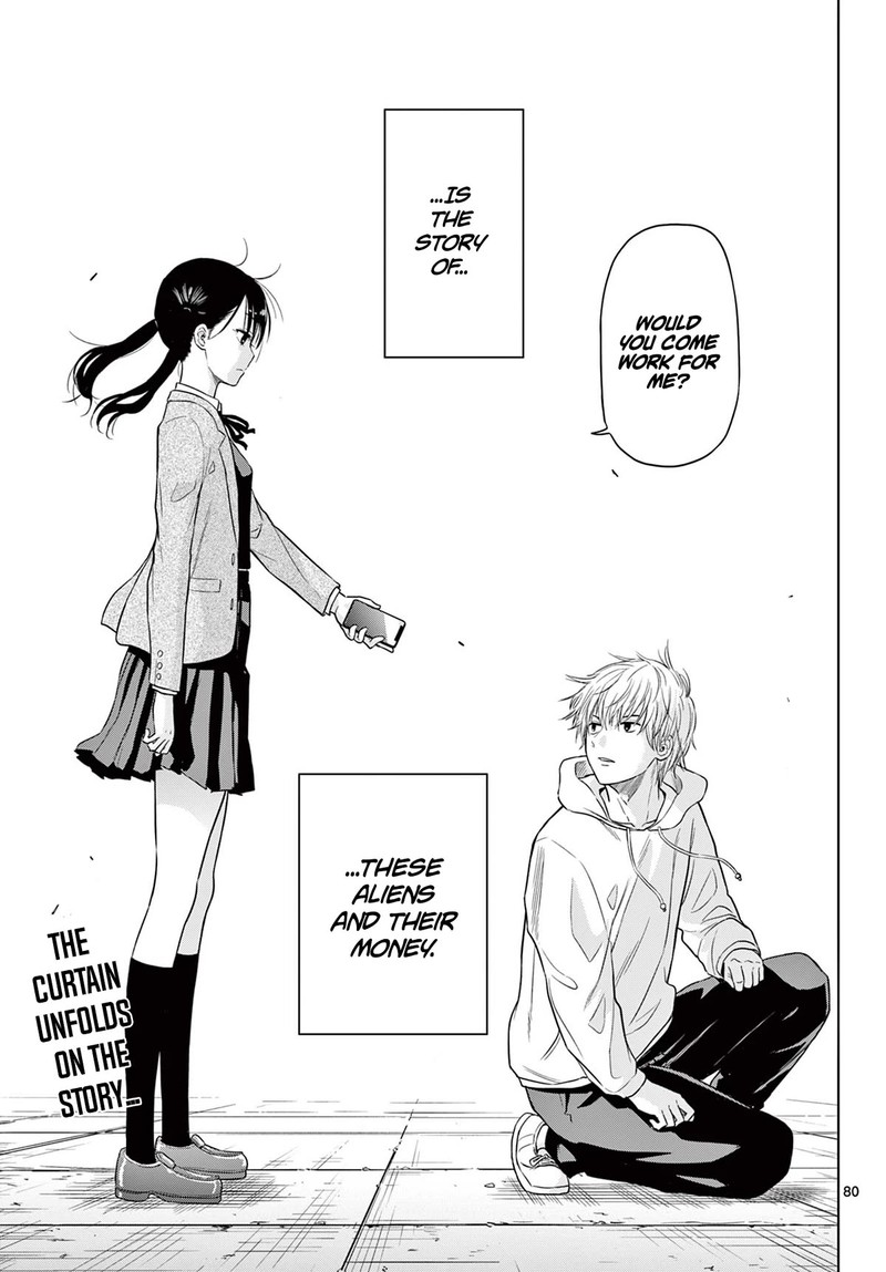 cosmos_tamura_ryuuhei_1_76