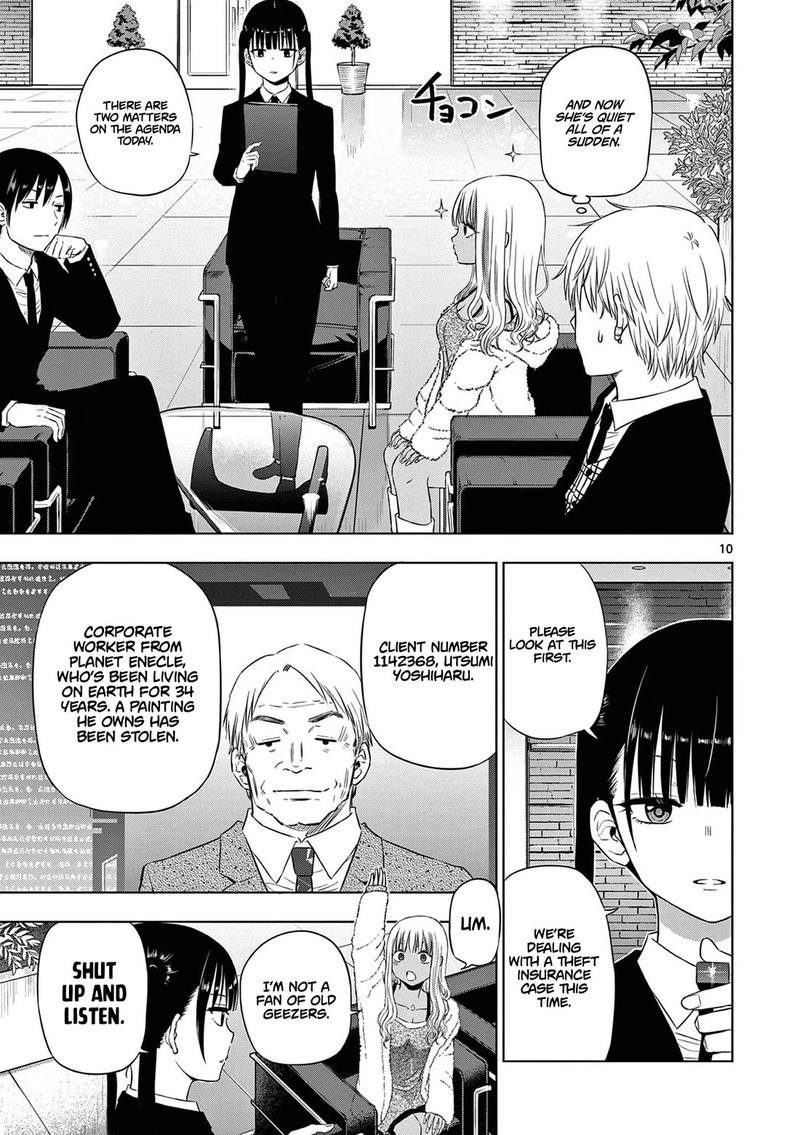 cosmos_tamura_ryuuhei_11_10
